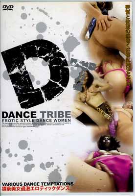 DANCE TRIBE(DVD)(DFDT-02)