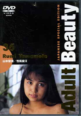 Adult Brauty36α/ II(DVD)(ELD-036)