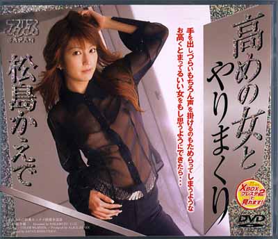 νȤޤꡡ礫(DVD)(DV-564)