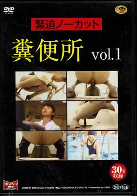 ʵؽ vol.1(DVD)(JNOB-01)
