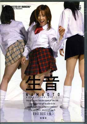 01(DVD)(TXXD-15)