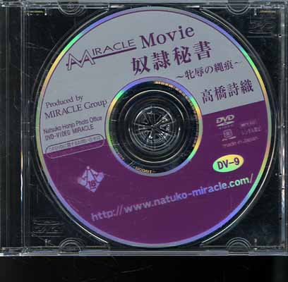 񡡹ⶶ(DVD)(DV-9)