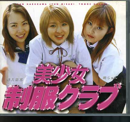 (DVD)(NNN-019)