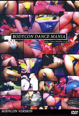 BODYCON DANCE MANIA(DVD)(DDM07)