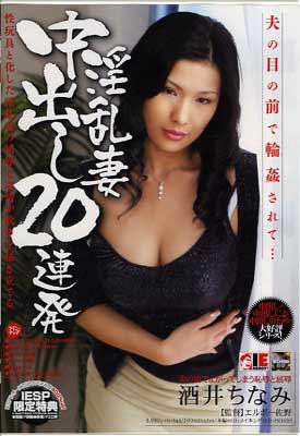 Ф20Ϣȯʤ(DVD)(IESP135)