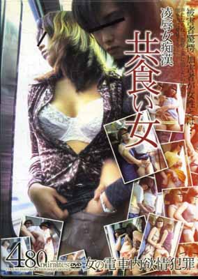 οԴ(DVD)(UYKX-001)