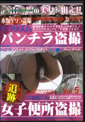 ѥ𻣽ؽ Vol.5(DVD)(MTPT-005)