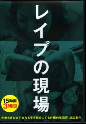 쥤פθ(DVD)(GODR-1160)
