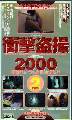 ׷2000PART2(TOP-022)