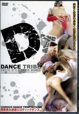 DANCE TRIBE(DVD)(DFDT01)