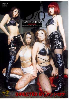 DANCE QUEENS FIRST PART(DVD)(MDXD075)