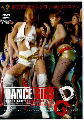 DANCE GIGS(DVD)(MDXD093)