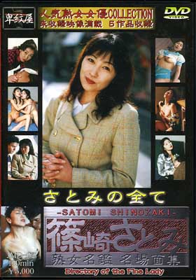 ĺꤵȤߡֽϽ̾ա̾̽02(DVD)(JMD02)