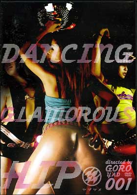 DANCING GLAMOROUS HIP(DVD)(YAD001)