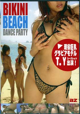 BIKINI BEACH DANCE PARTY(DVD)(HHSD03)