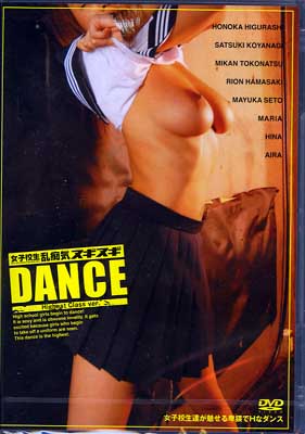 ҹԵ̥̥DANCE(DVD)(DJNS16)