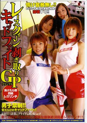 졼ꥭåȥեGP(DVD)(SDDM499)