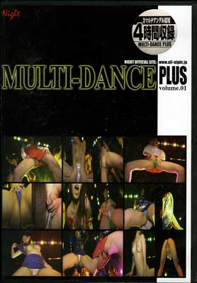 MULTI-DANCE PLUS volume.01(DVD)(DDP01)