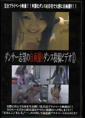 󥵡˾μ軣ƥӥǥ1(DVD)(HHAD06)