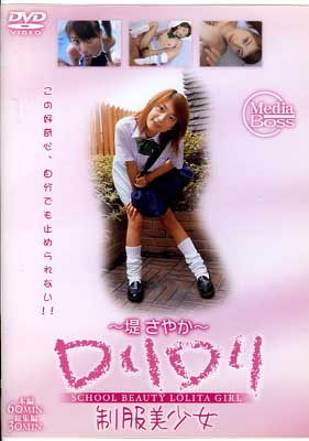 餵䤫(DVD)(DSB003)