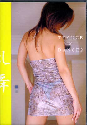 TANCEDANCE 2(DVD)(DKS09)