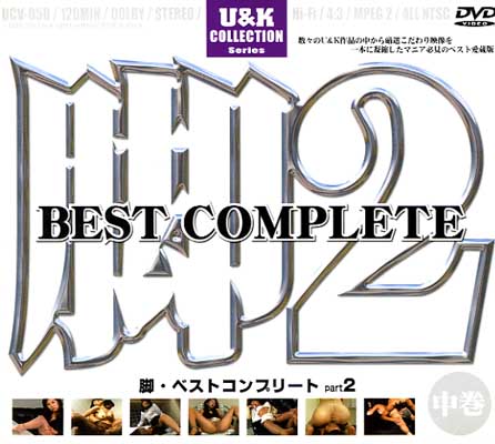 2 BEST COMPLETE 洬(DVD)(UCV05D)
