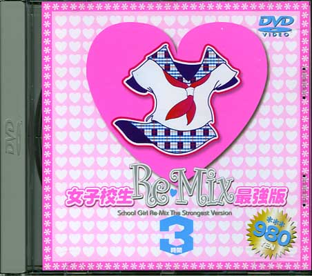 ҹ Re Mix Ƕ (DVD)(SBNC003)