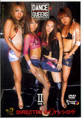 DANCE QUEENS II(DVD)(MDXD103)