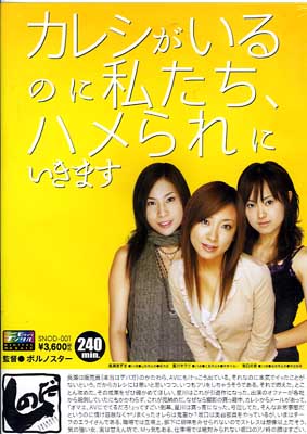 쥷Τ˻䤿ϥˤޤ(DVD)(SNOD001)
