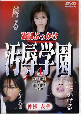 ֤äر 4纬ͧ(DVD)(DBG04)