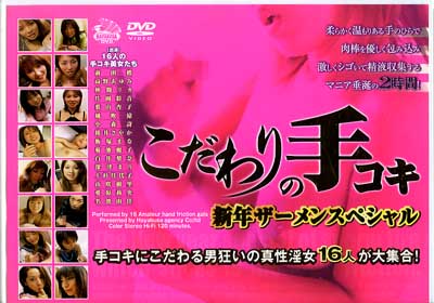 μꥳ(DVD)(DVH080)