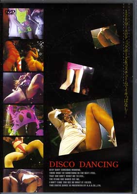 DISCO DANCING(DVD)(DDIS01)