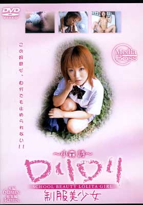(DVD)(DSB004)