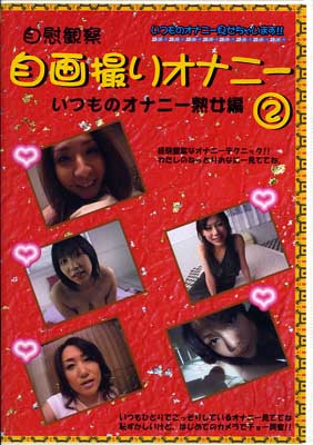 軣ꥪʥˡĤΥʥˡϽ 2(DVD)(JOD002)