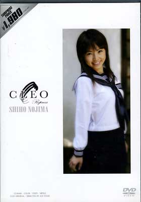 CLEO Repress(DVD)(CLOR001)