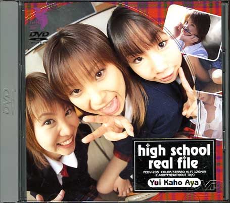 high school real file(DVD)(FEDV203)
