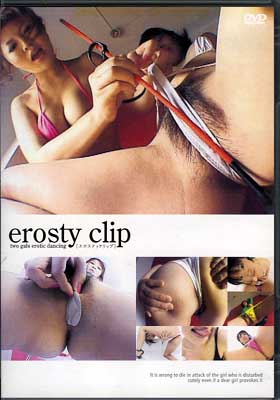 erosty clip(DVD)(DTEC07)