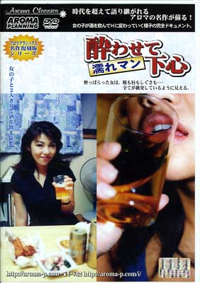 碌Ǩޥ󲼿(DVD)(ARCD023)