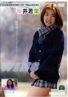 WINS(DVD)(KR326)