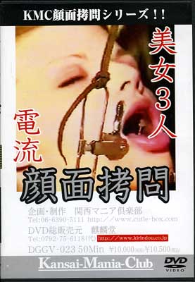 3ή̹(DVD)(DGGV023)