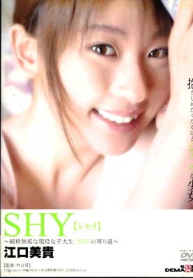 SHY(DVD)(SDDM472)