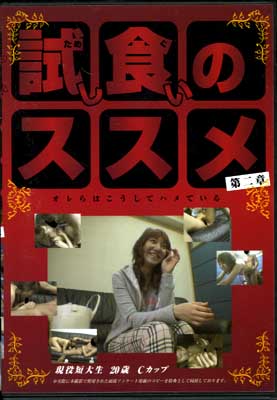Υ(DVD)(test02)