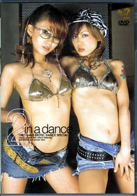 2 in a dance(DVD)(DKWD07)