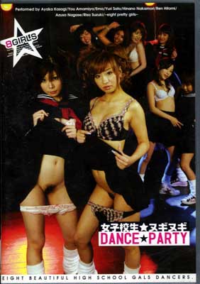 ҹ̤̤DANCE PARTY(DVD)(SOX006)