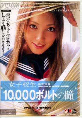 ҹ10000ܥȤƷ(DVD)(IE-135)