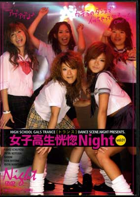 ҹNight vol.01(DVD)(DDY-01)