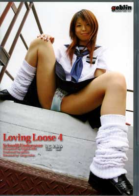 Loving Loose 4 ꤳ(DVD)(DGLL-004)