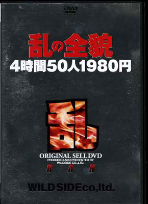 (DVD)(SPD02)