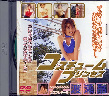 塼ץ󥻥(DVD)(KAN009)
