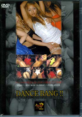 DANCE BANG !(DVD)(DKDB02)